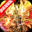全民祖玛BT版