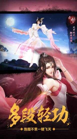 绝世武林红包版图5