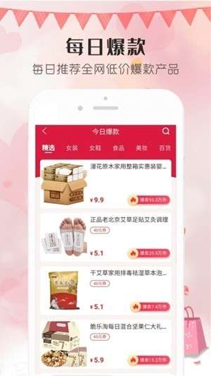 为你图2