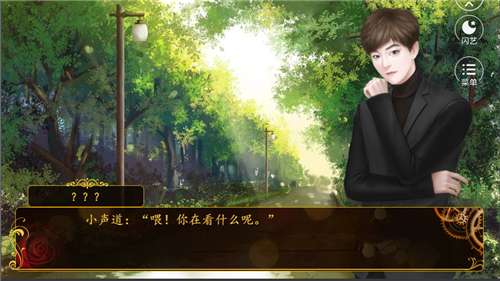 刁蛮女配又艳又飒图2