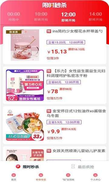 易购链图1