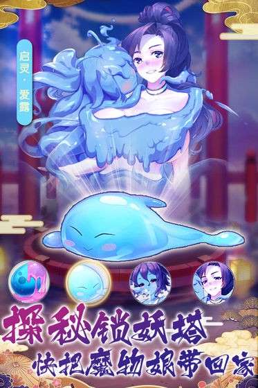 放置海岛官服图2
