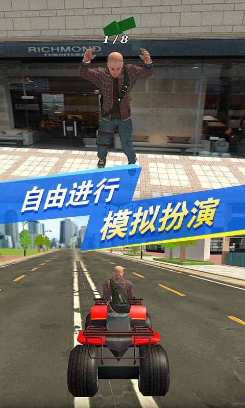 都市求生模拟游戏图3