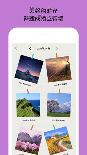 EMMO日记图3