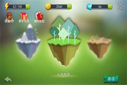疯狂打怪兽官网版图4