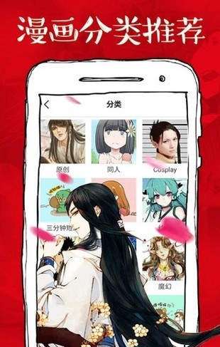 妖酷韩漫图3