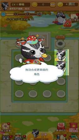 猫猫吃鸡红包赚钱版图3