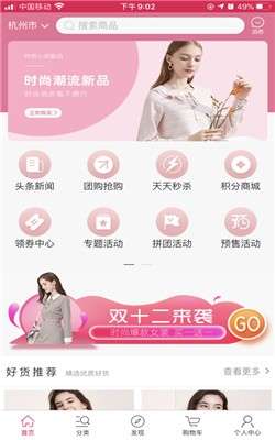 潮狐图2