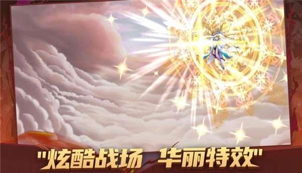 命运神界之决斗之光图1
