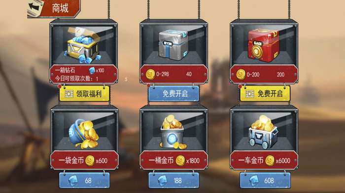 末日联盟图3