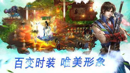 青云剑仙诀图4