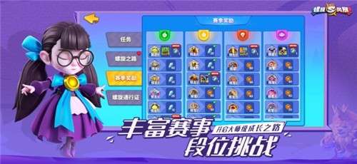 螺旋风暴公测版图1