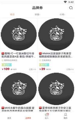 优多拉图4