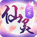 九天仙梦满v版