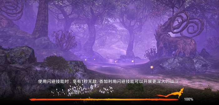 剑灵革命手游亚服图2