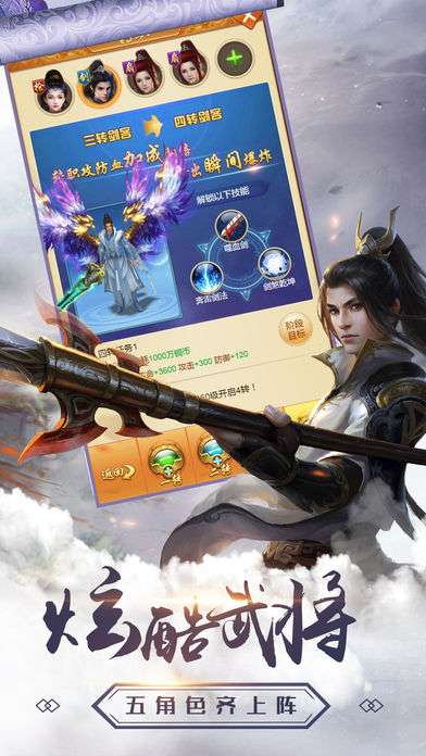 上古神域图1