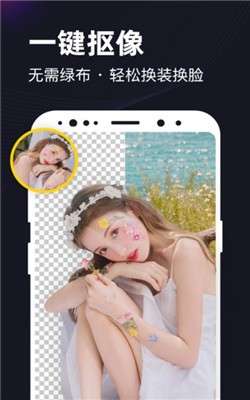 一键视频图4