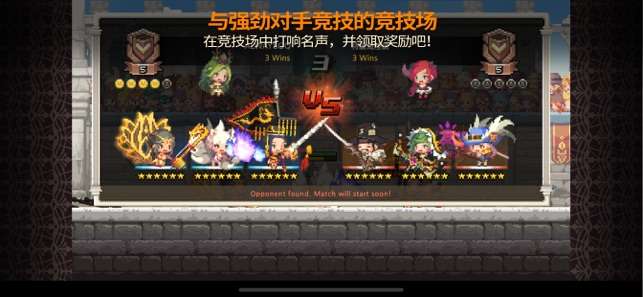 克鲁赛德战记图7