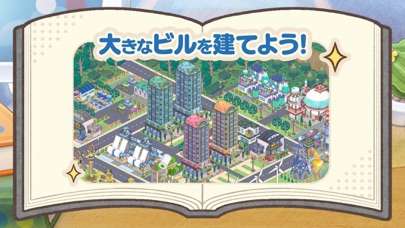 ひよこ社長のまちづくり图4