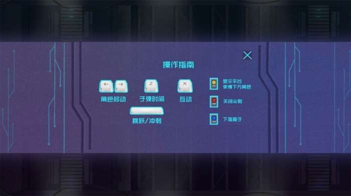反转实验图4