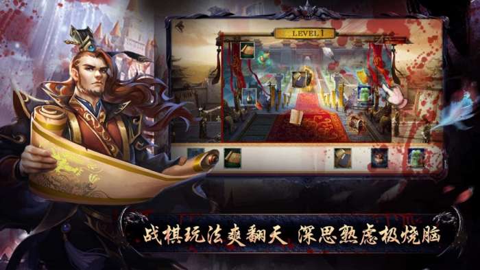 三国神将逐鹿图2