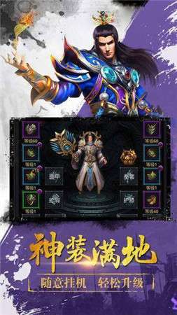 黄金皓月打金传奇图3