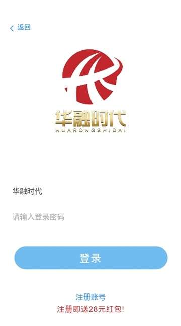 华融时代图2