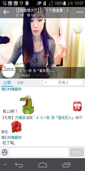 酷6播放器图3