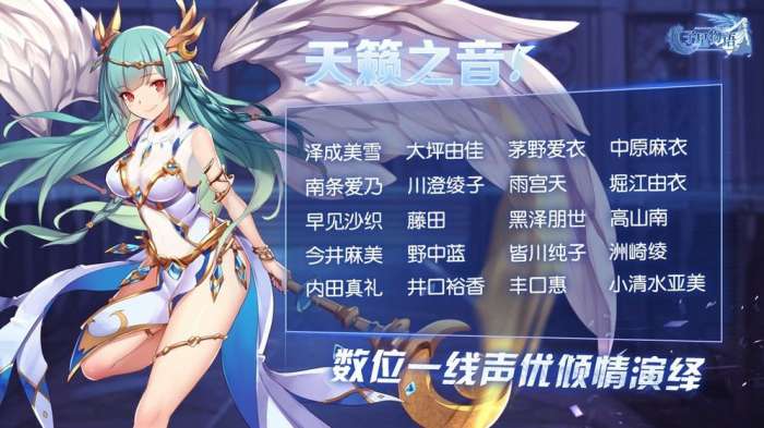 子星物语图1