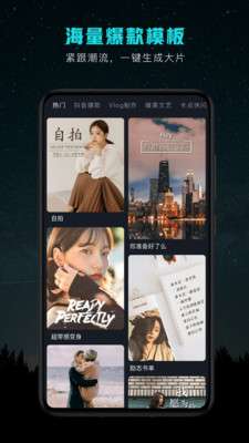 视频剪辑编辑图2