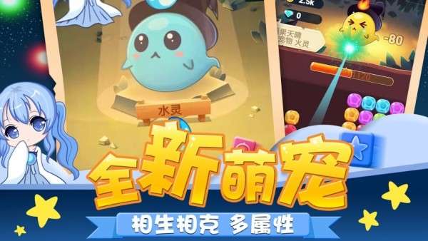 跳跳消消消红包版图3