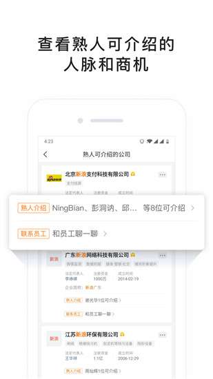 找到最新版图2