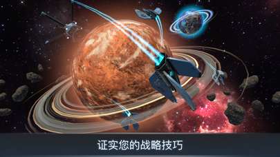 宇宙战线 AR图6