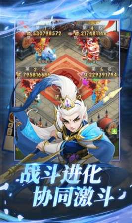 西游之斗战胜佛图3