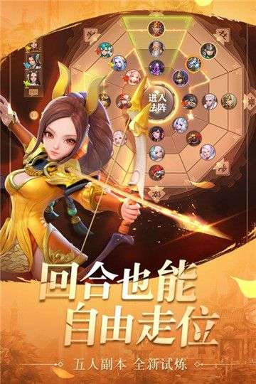 三国如龙传经典版图2