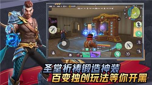 孤岛先锋S5图3