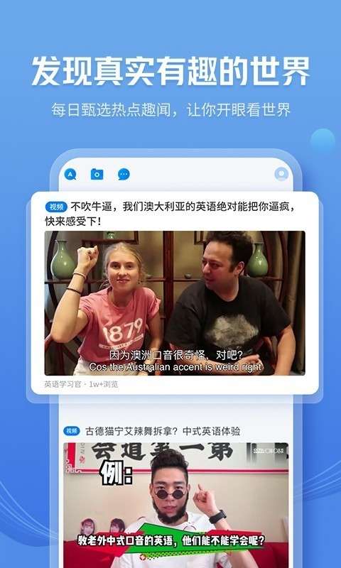 灵犀语音助手图2