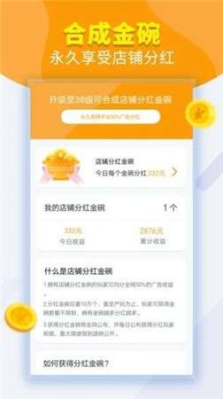 地摊大排档图3