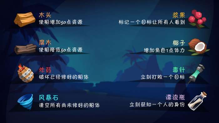 风暴岛测试版图4