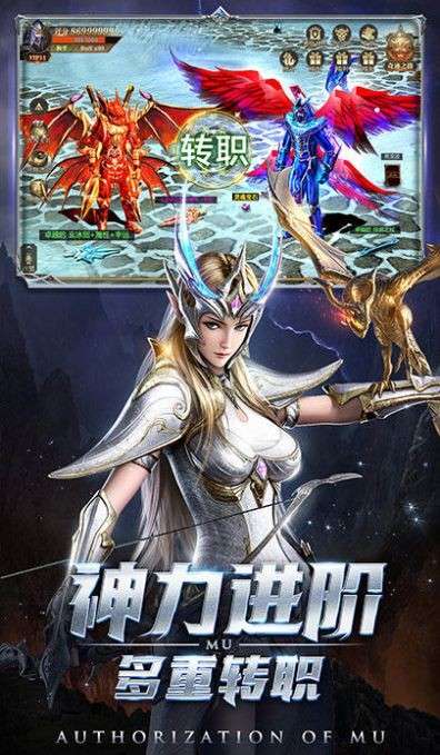 宿命交锋诸神之门图2