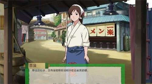 火影之异族崛起图3