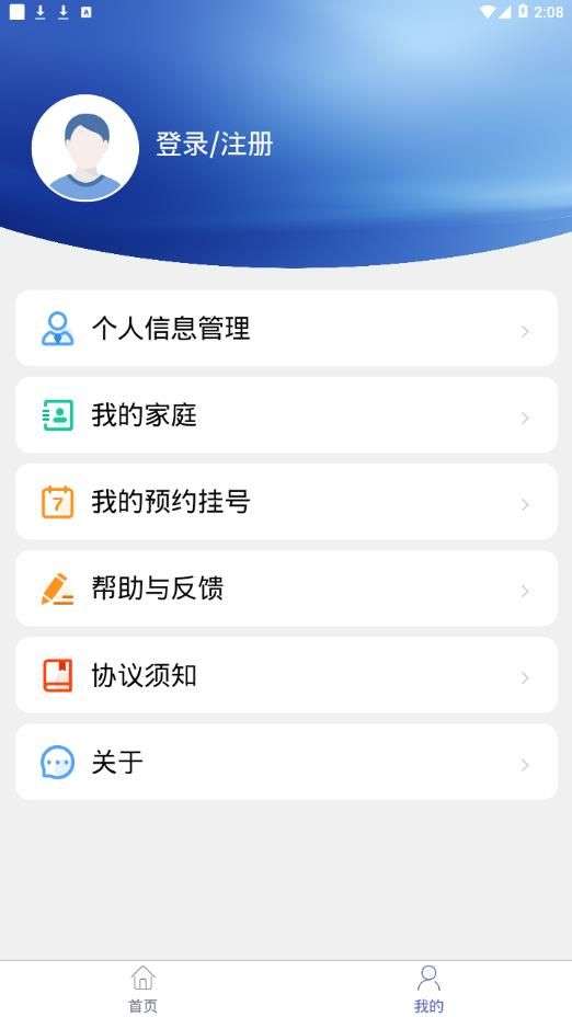 健康密云图1