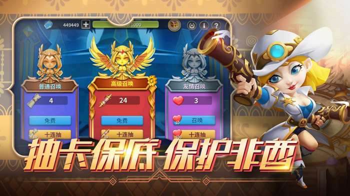 放置战争图3