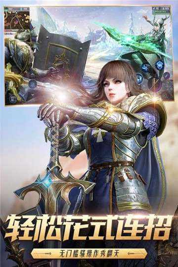 网易猎手之王图2