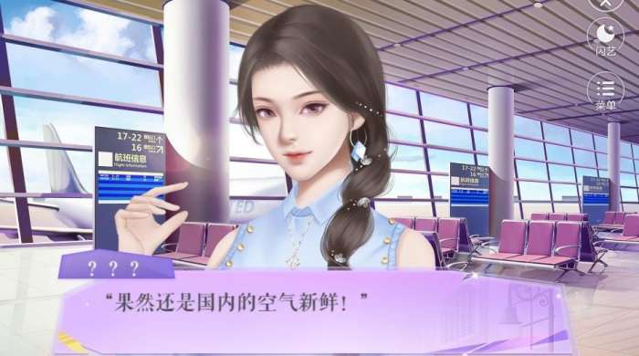 千金之后图1