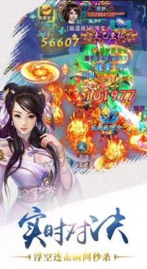 神灵风华录图4