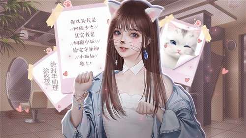 百变小猫仙图1