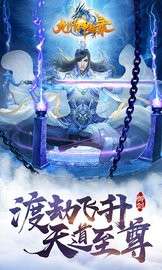 九州神都录图4