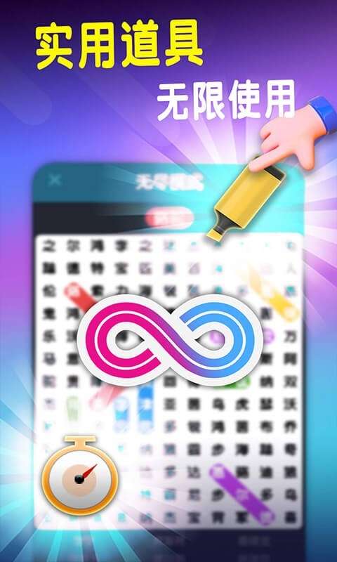 成语猜词红包版图1