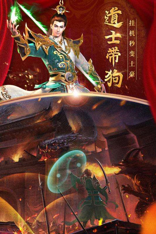 无双屠龙高爆版图3